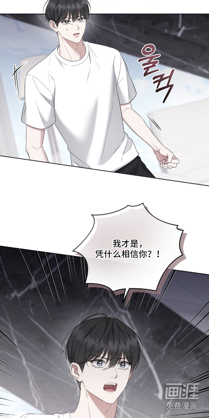 第9话21