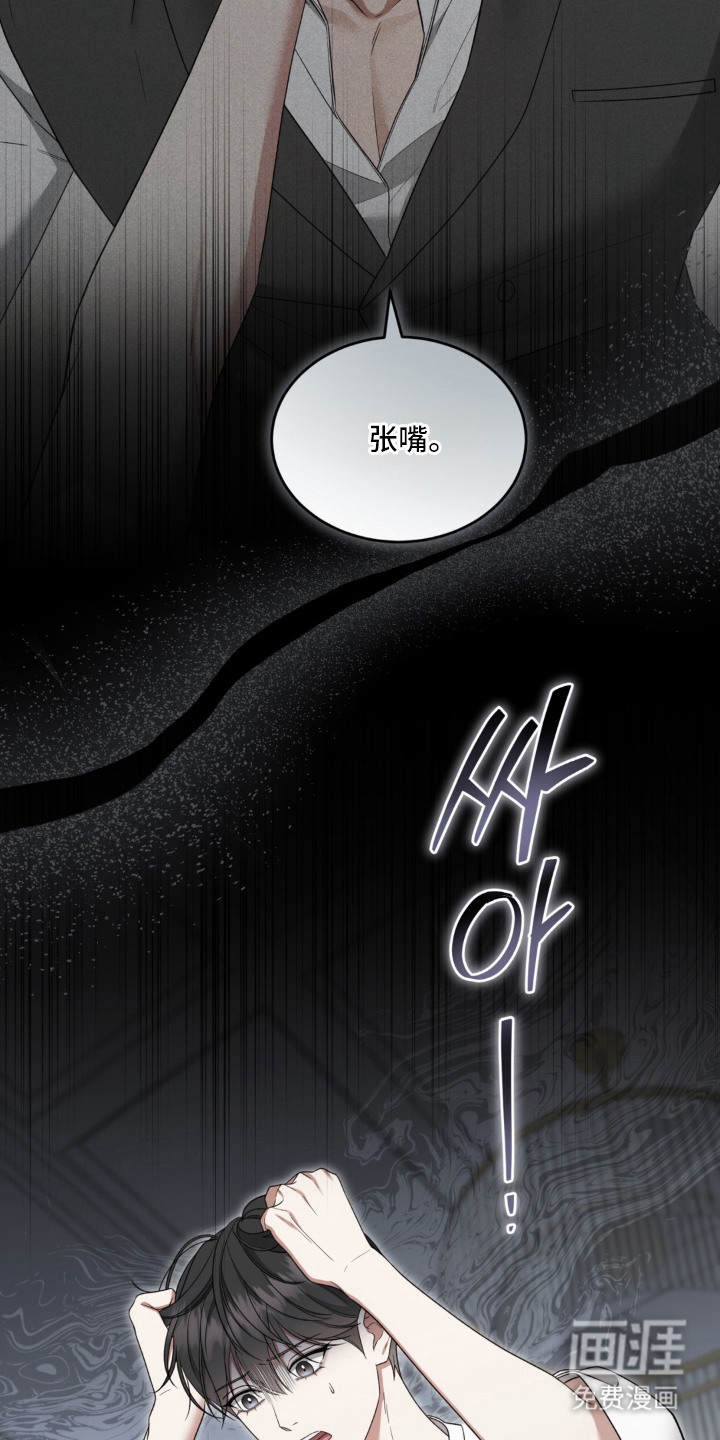 第7话5