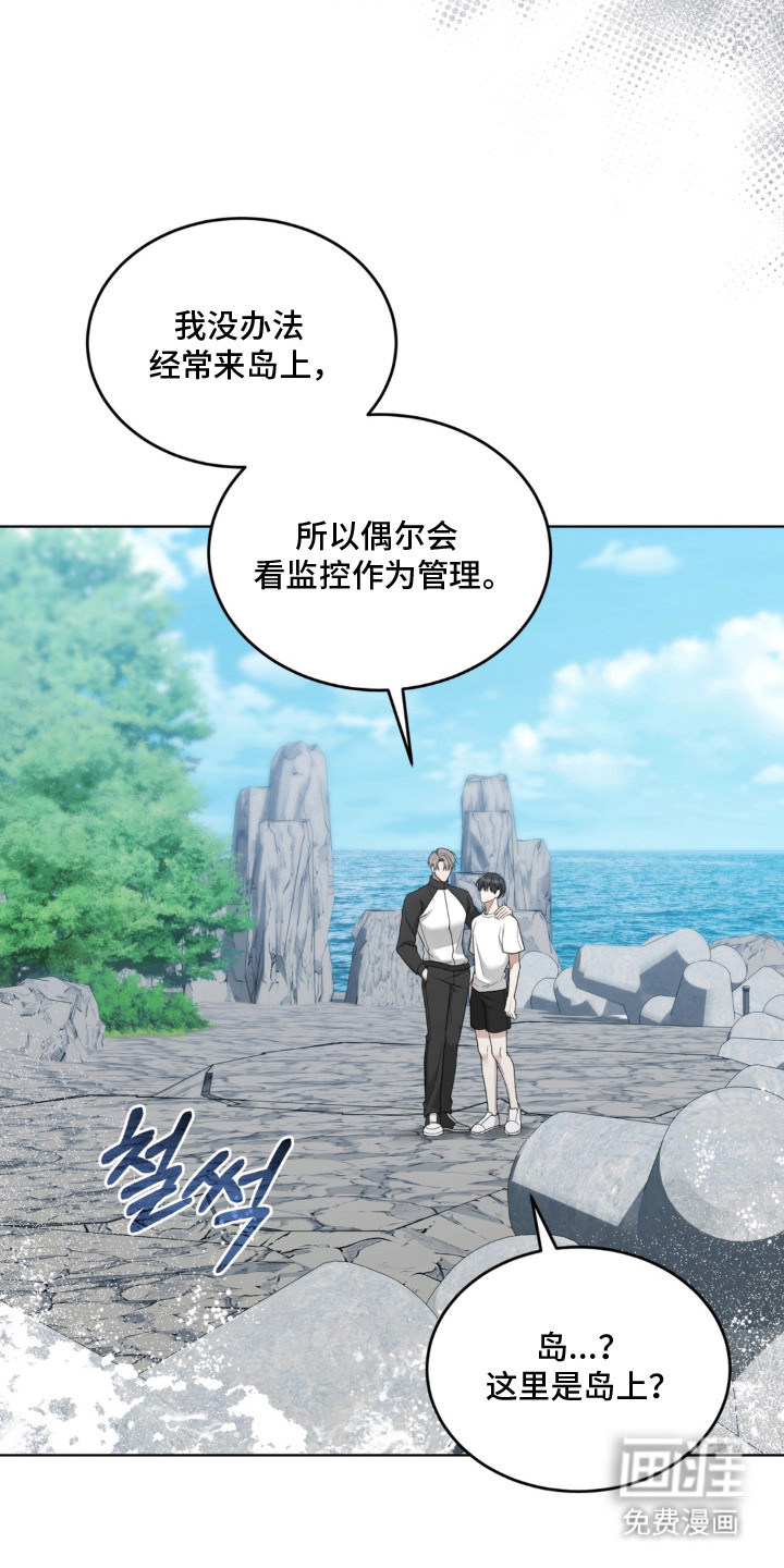 第7话20