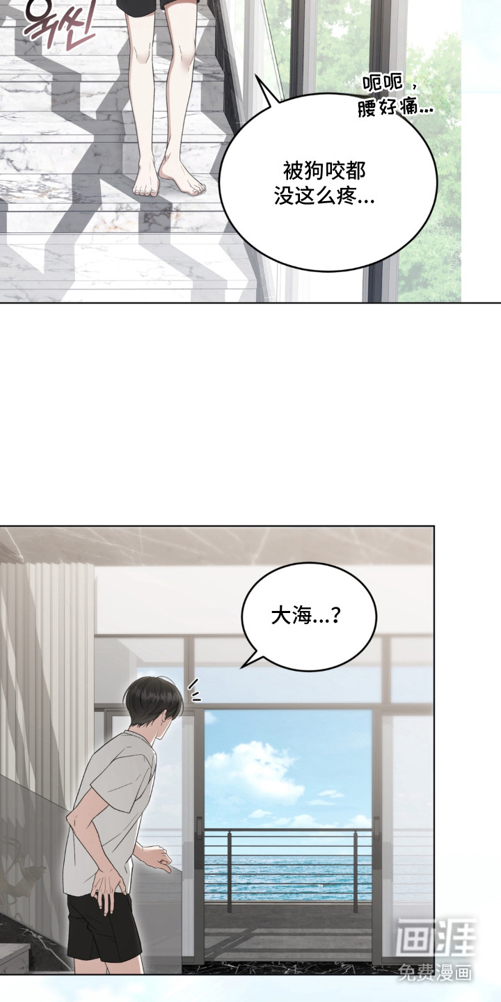 第7话8