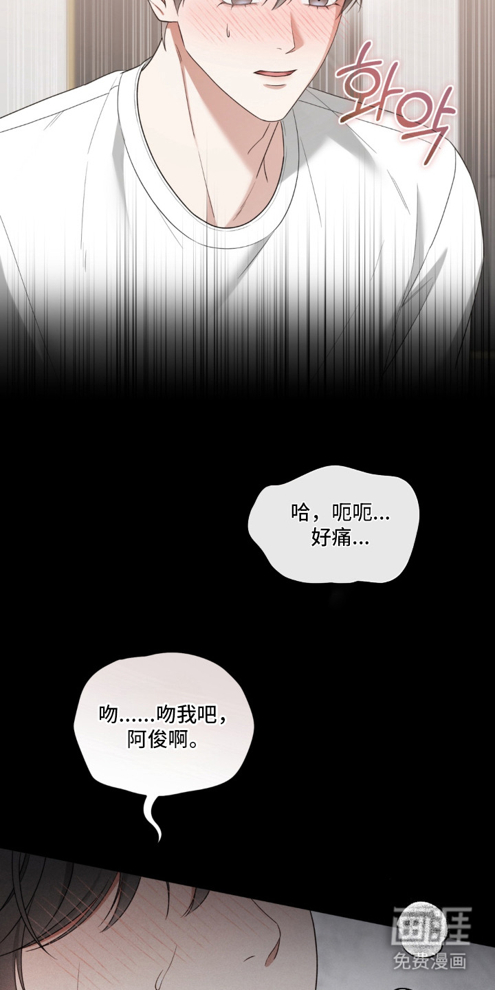 第7话3