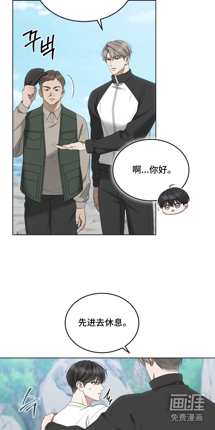 第7话17