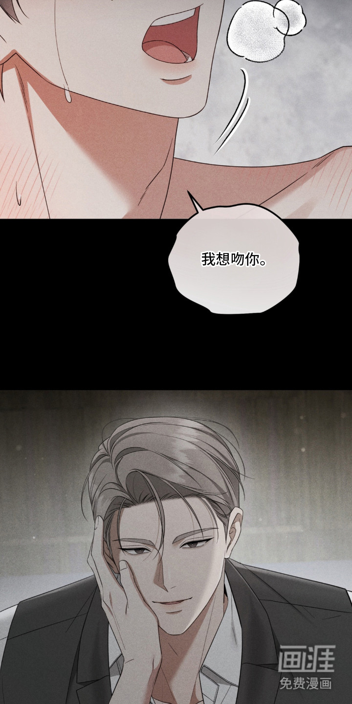 第7话4