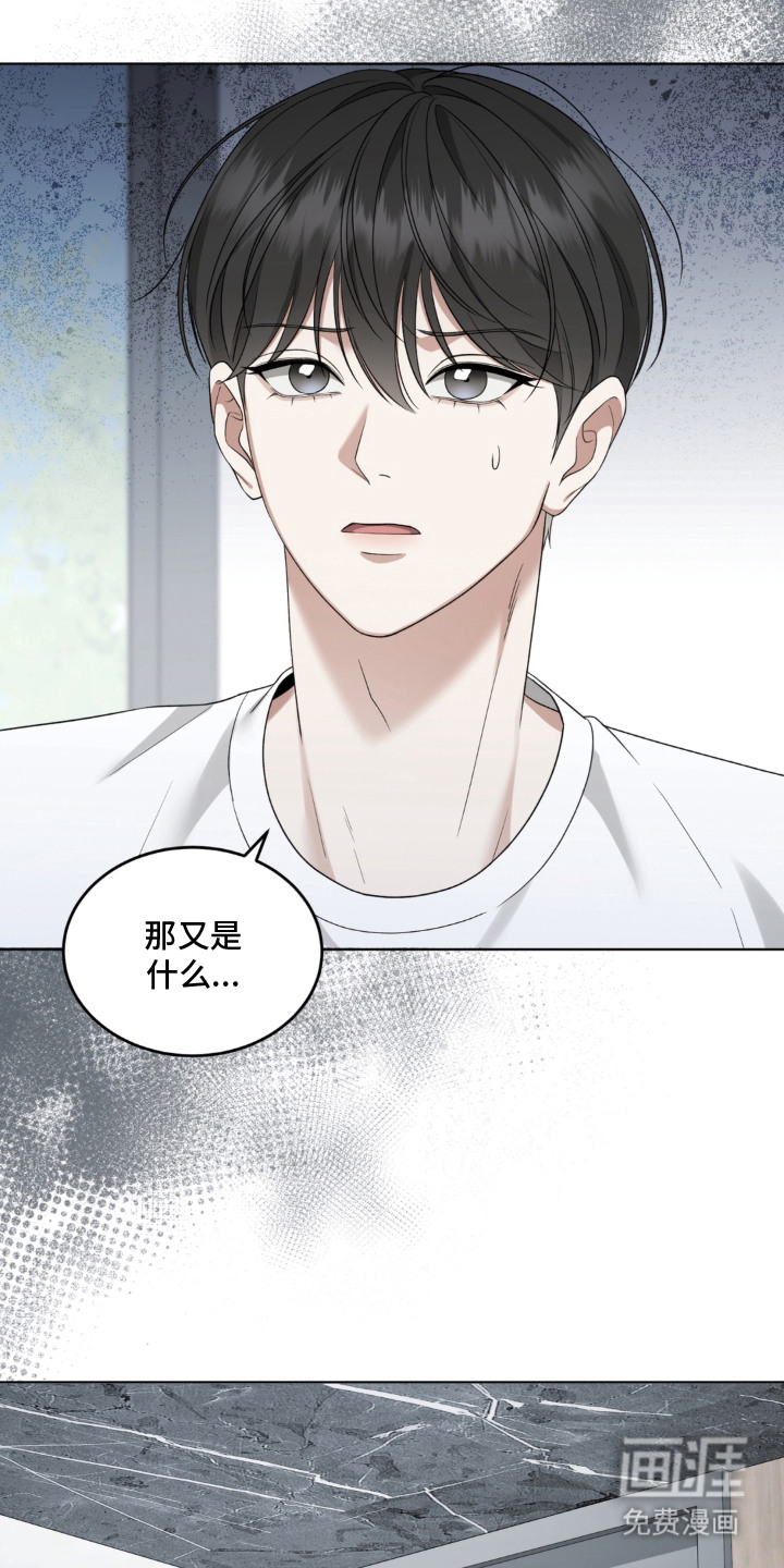 第7话11