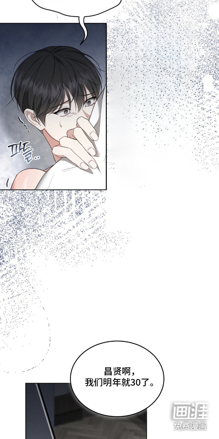第6话7