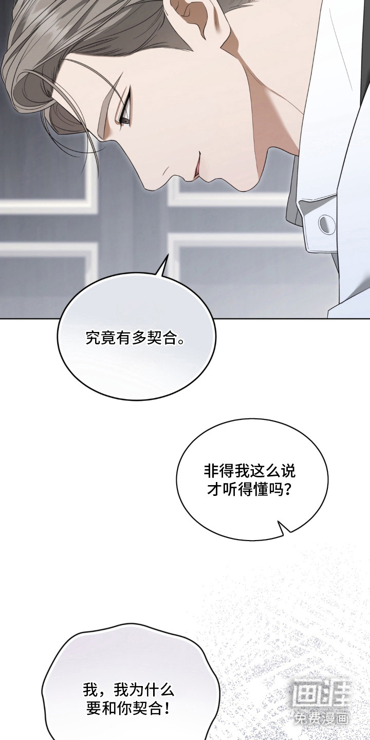 第6话6
