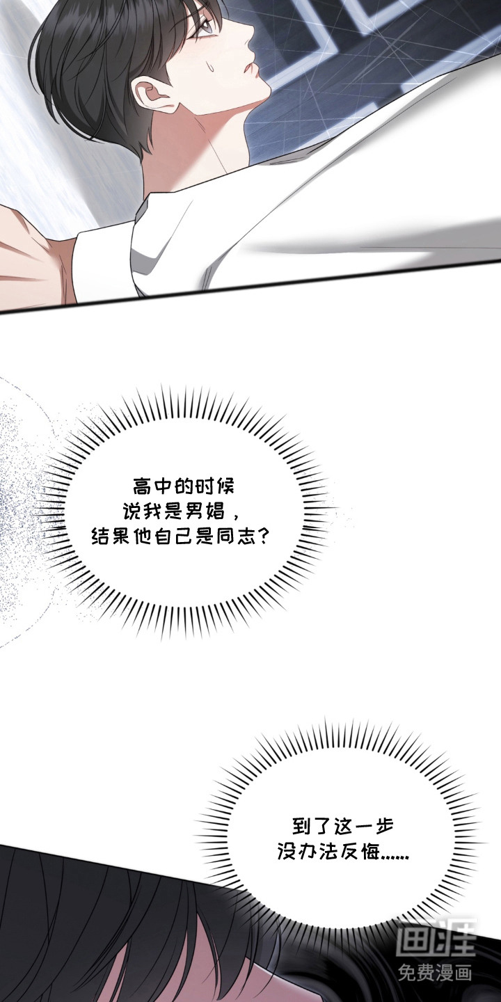 第6话9