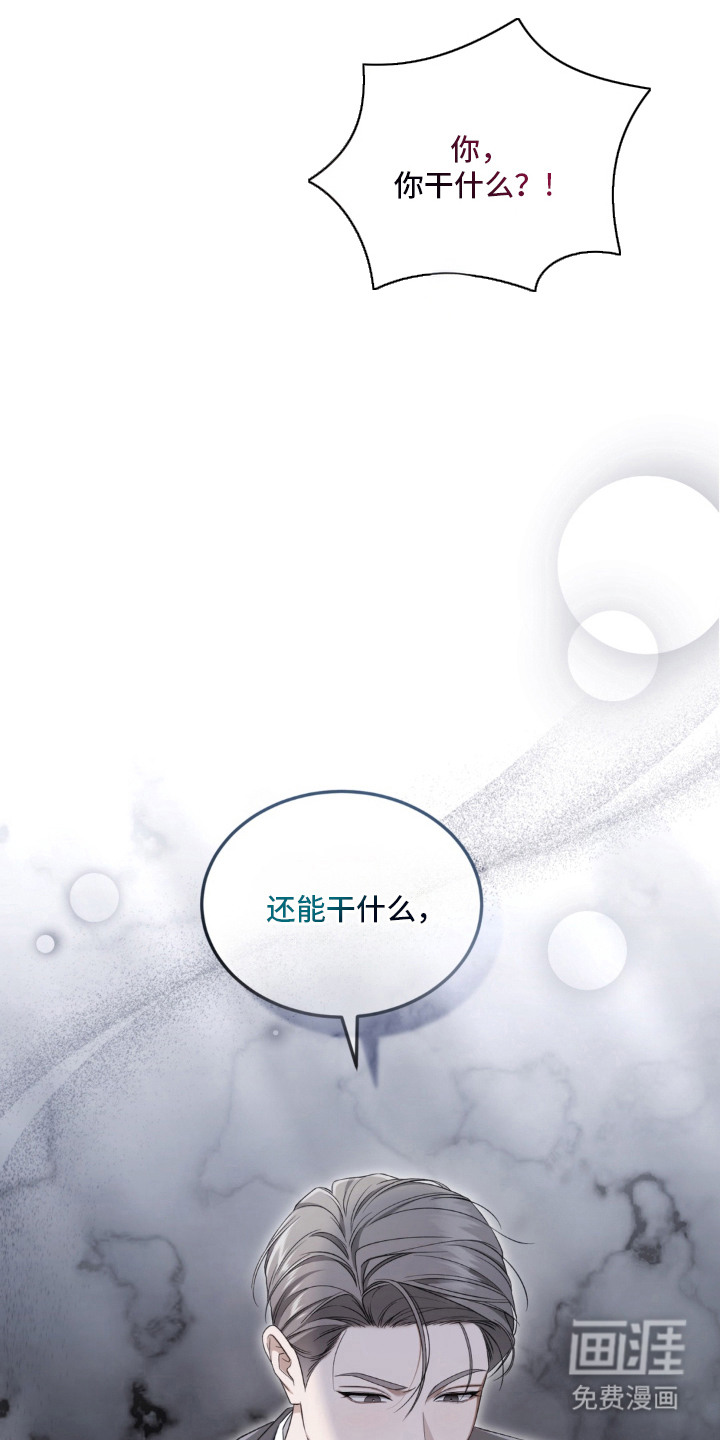 第6话3