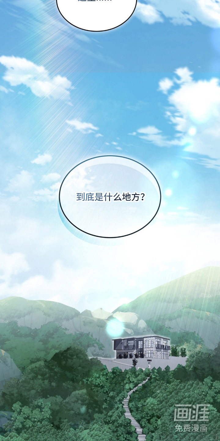 第6话20