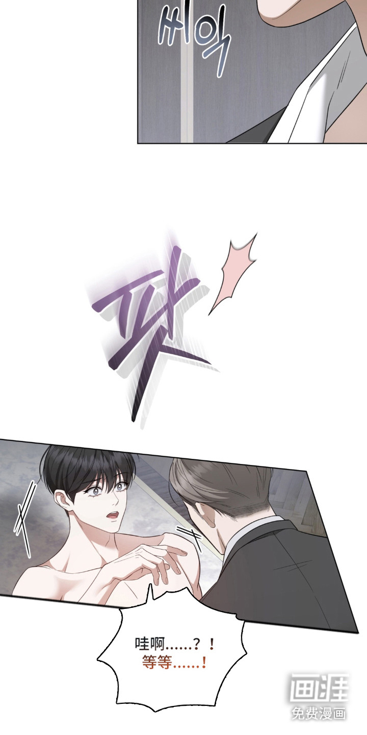 第6话2