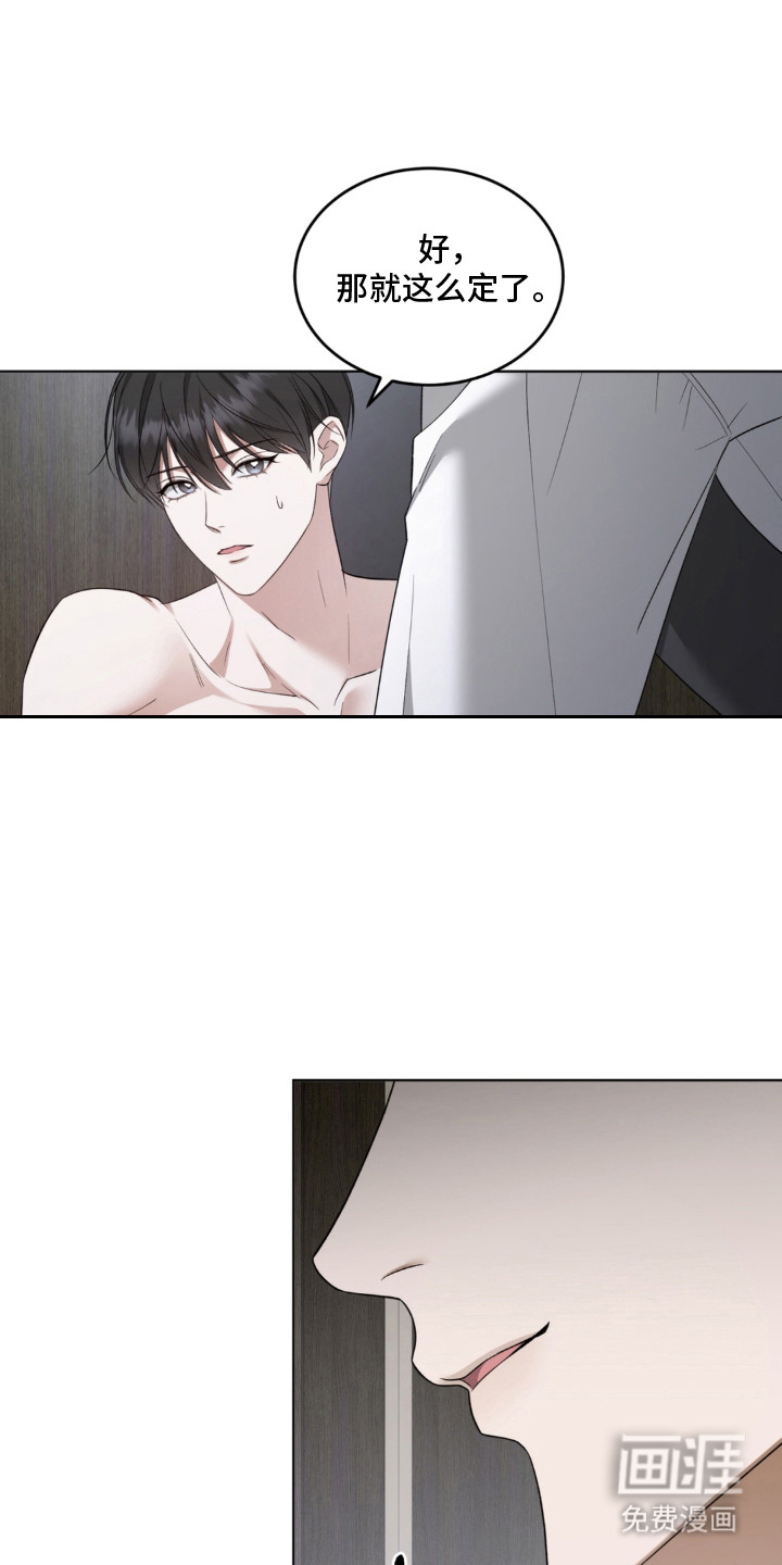 第6话1