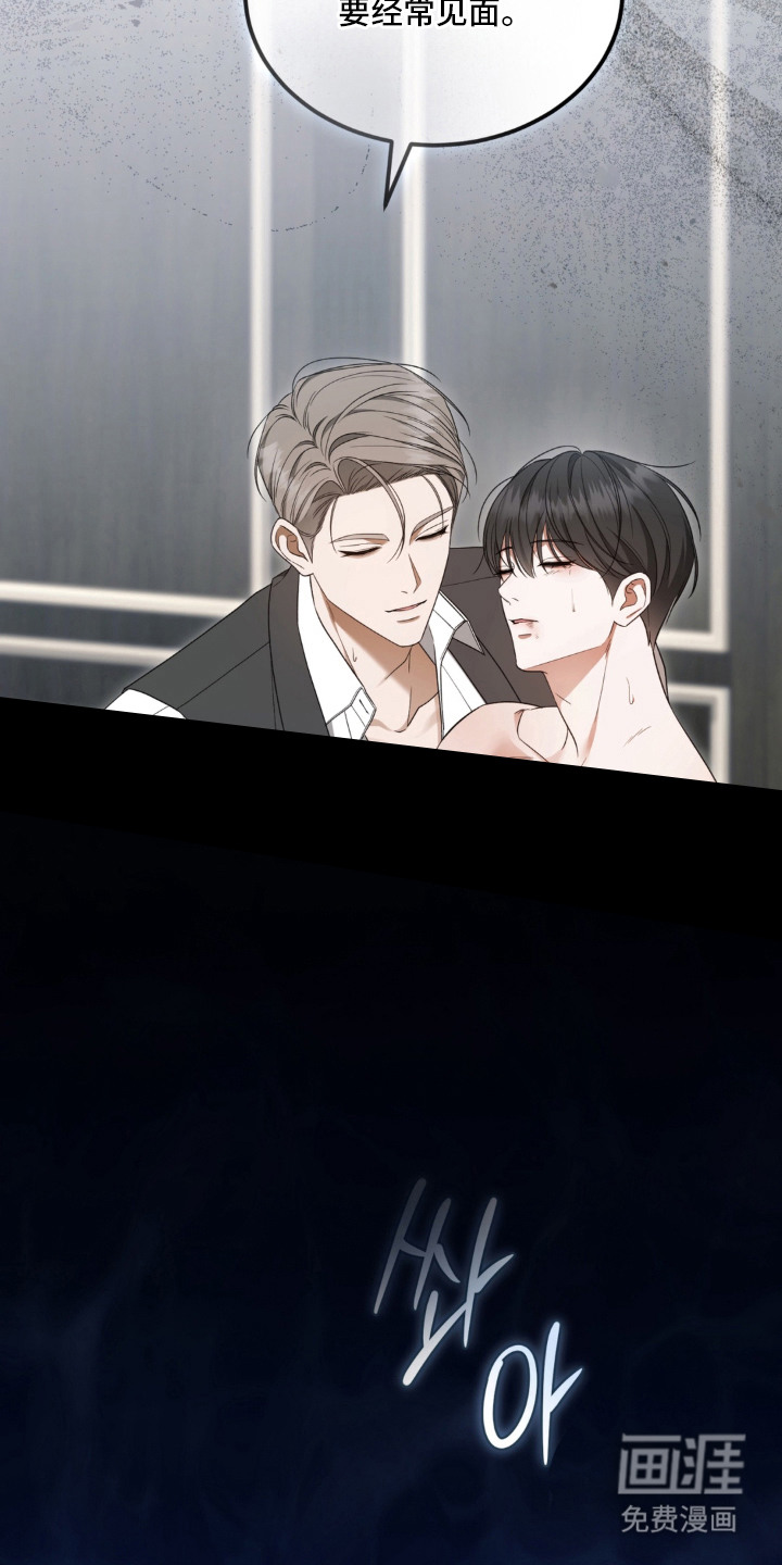 第6话14