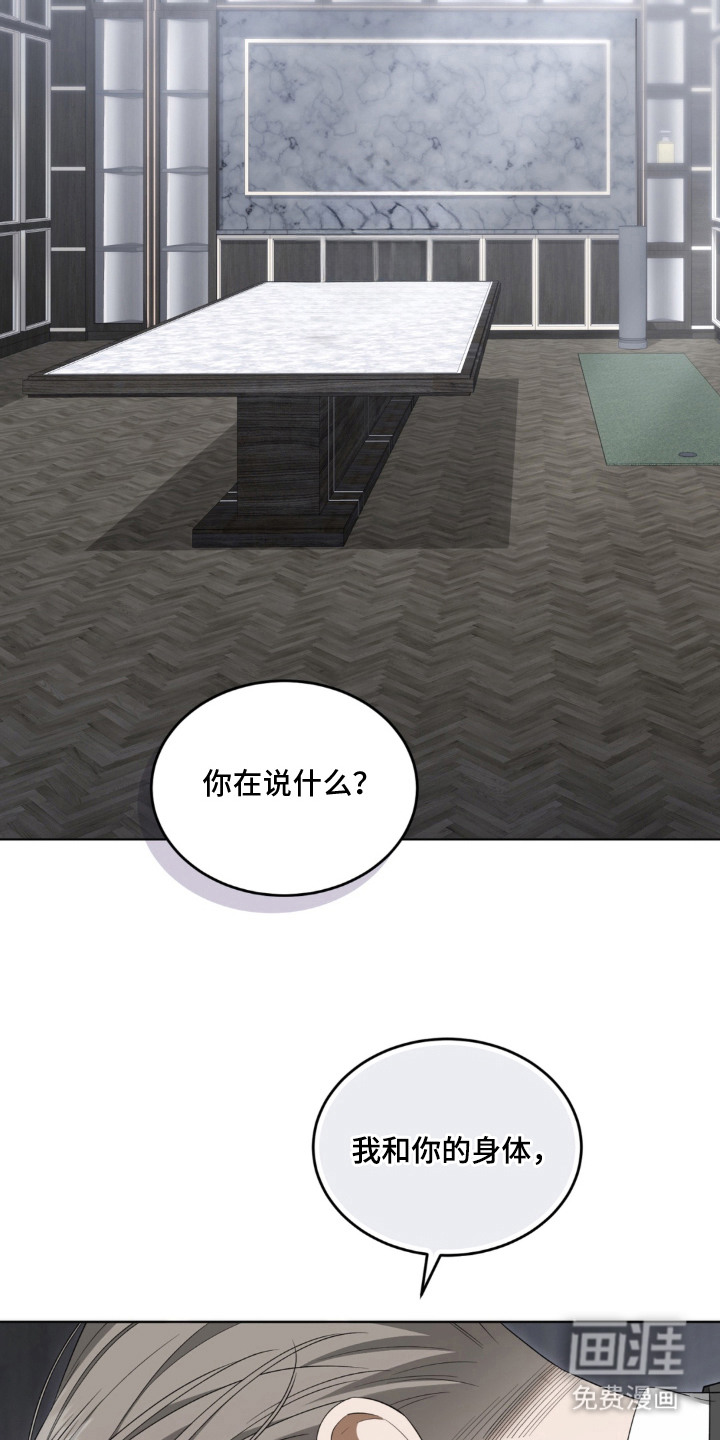 第6话5