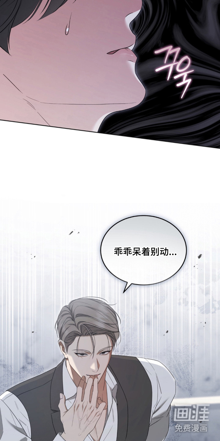 第6话10