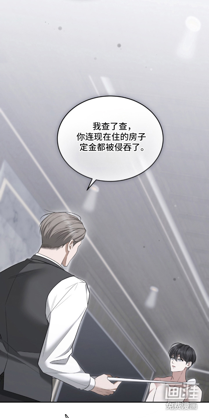 第5话6