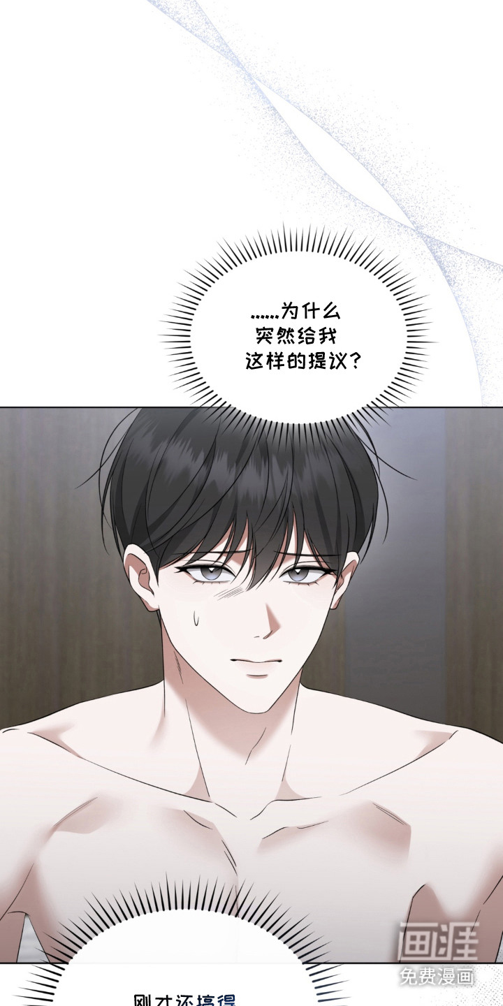 第5话21