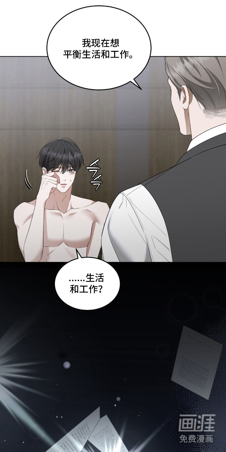 第5话15