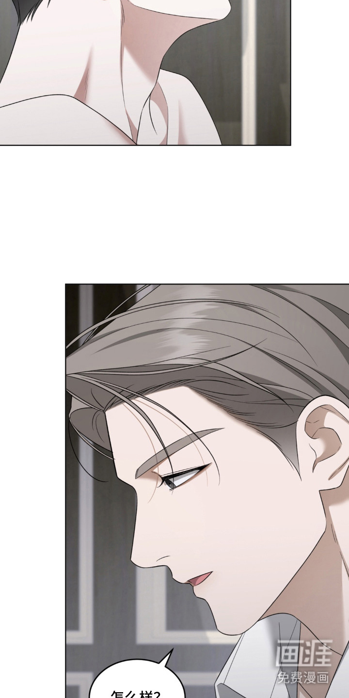第5话19