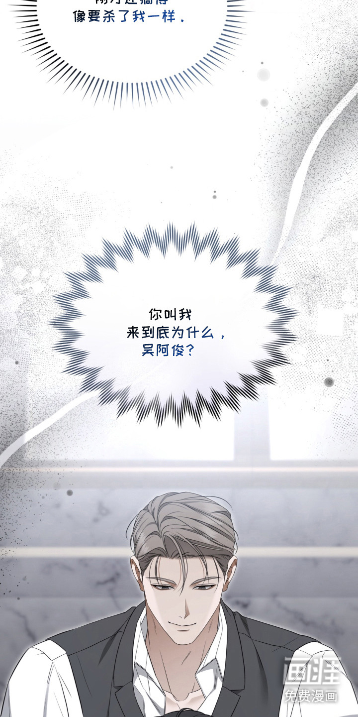 第5话22