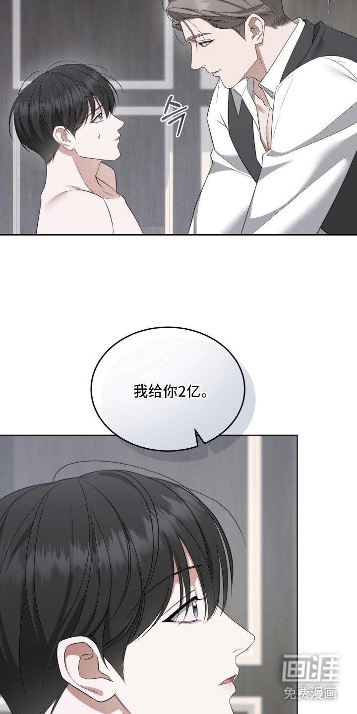 第5话18