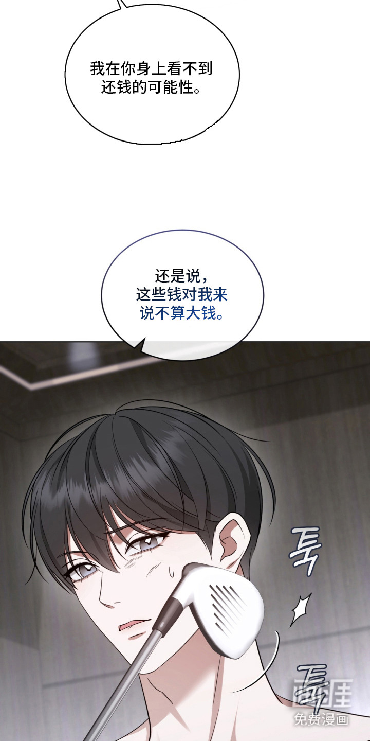 第5话7