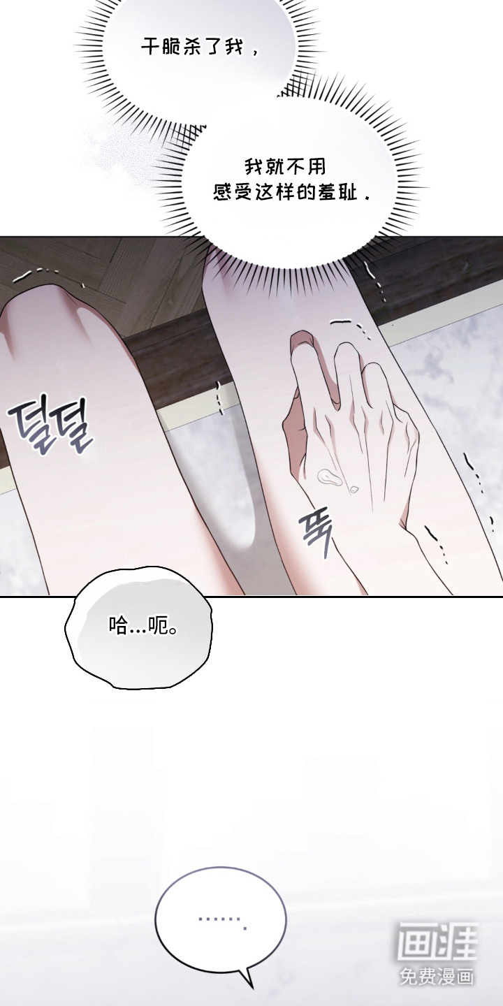 第5话11