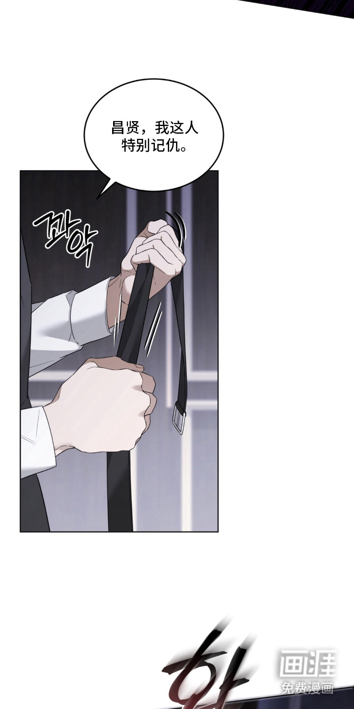 第4话16