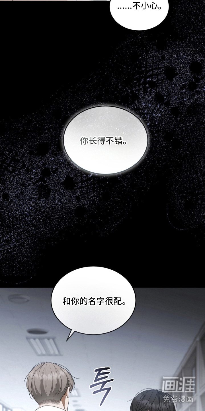 第4话12