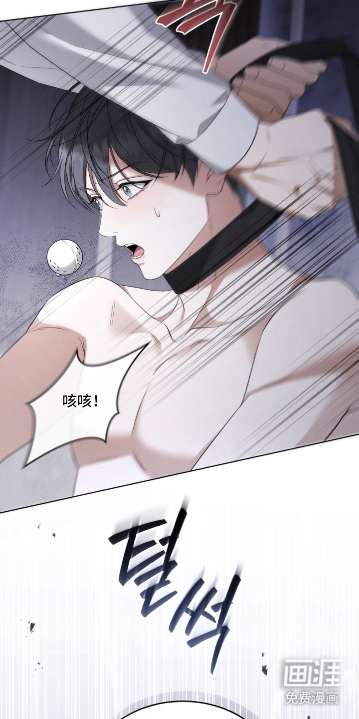第4话17