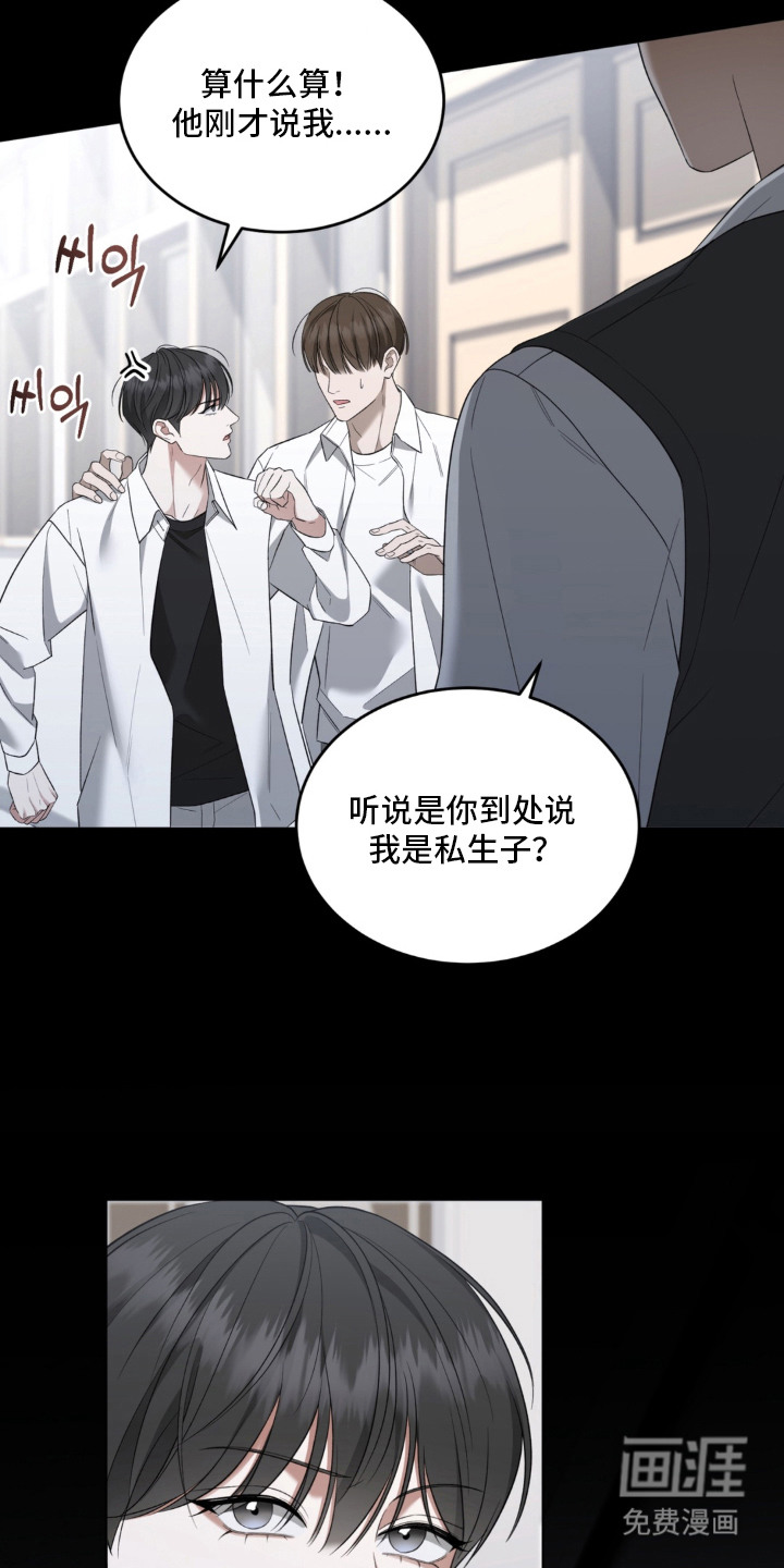 第4话8