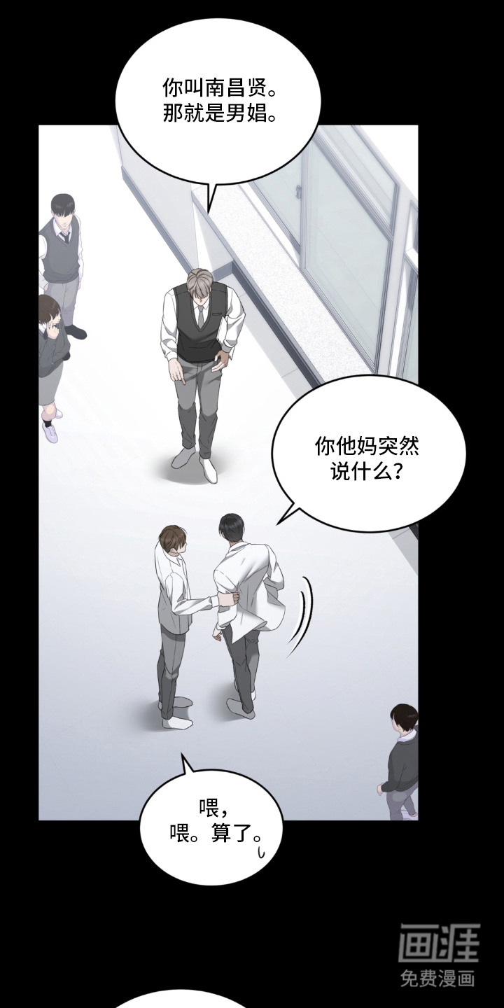第4话7