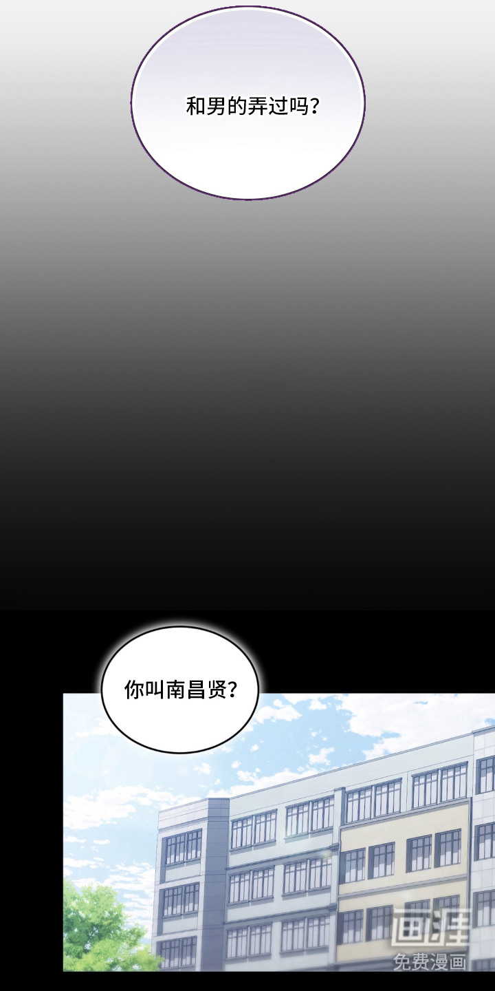 第4话4