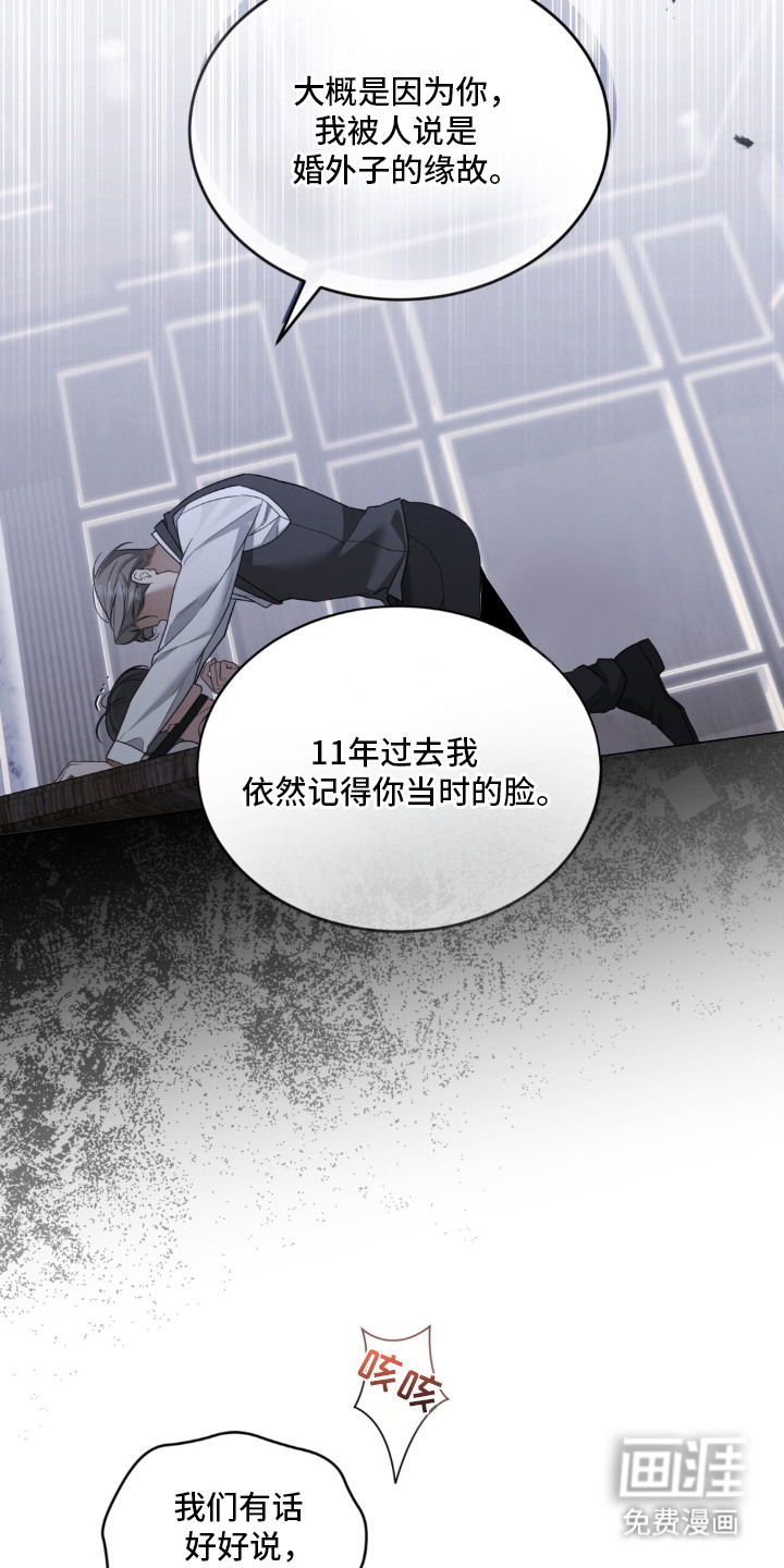第4话18