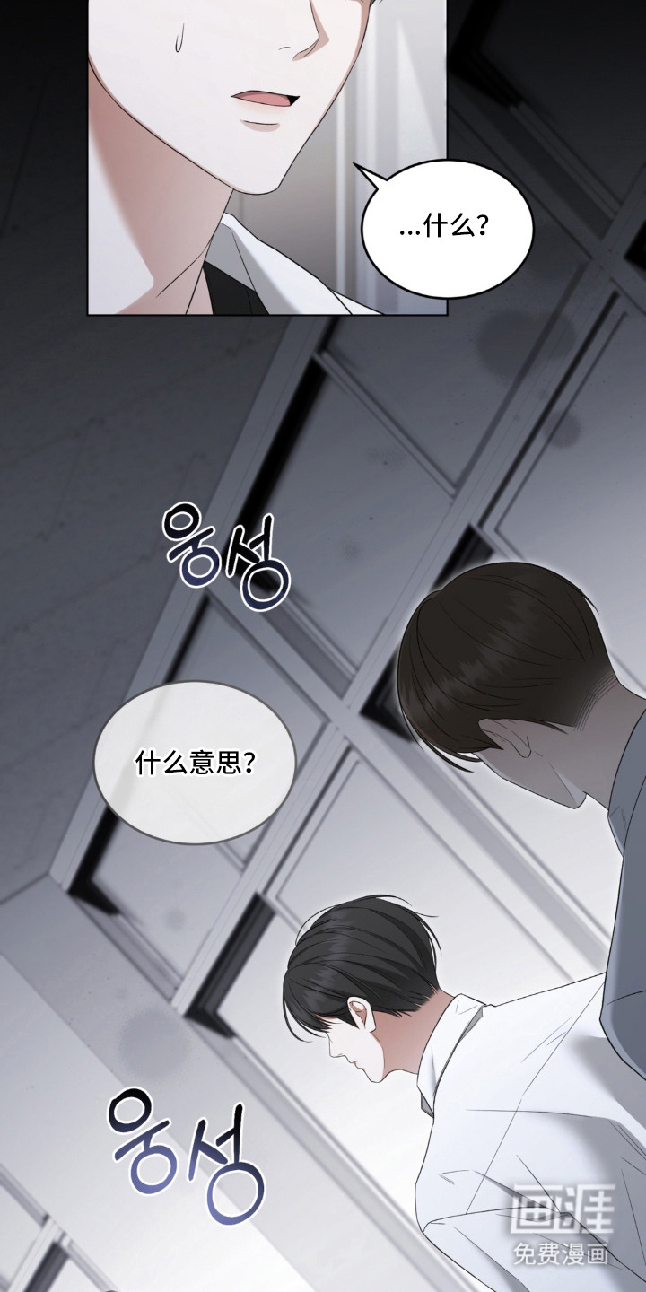 第4话9
