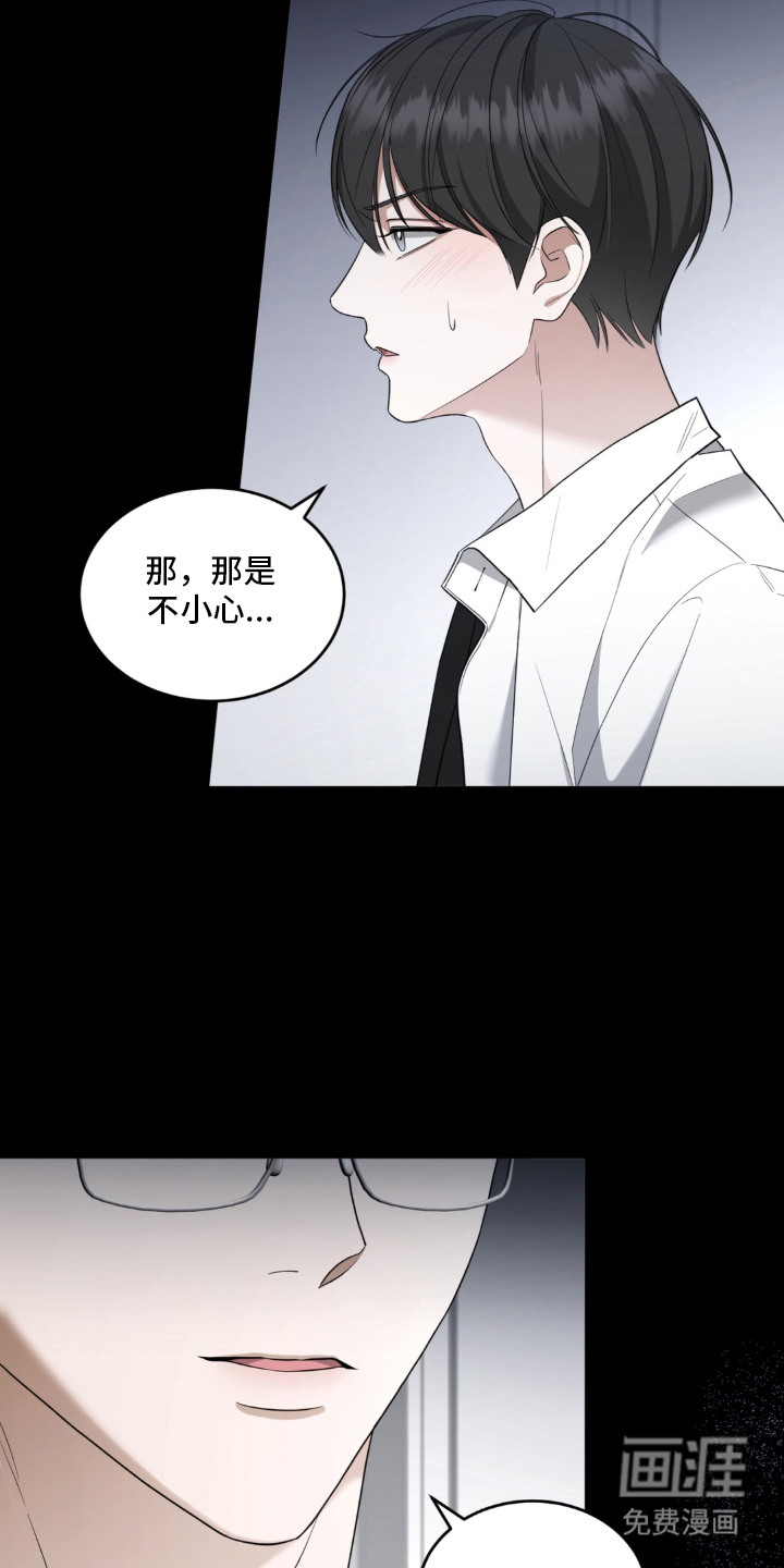 第4话11