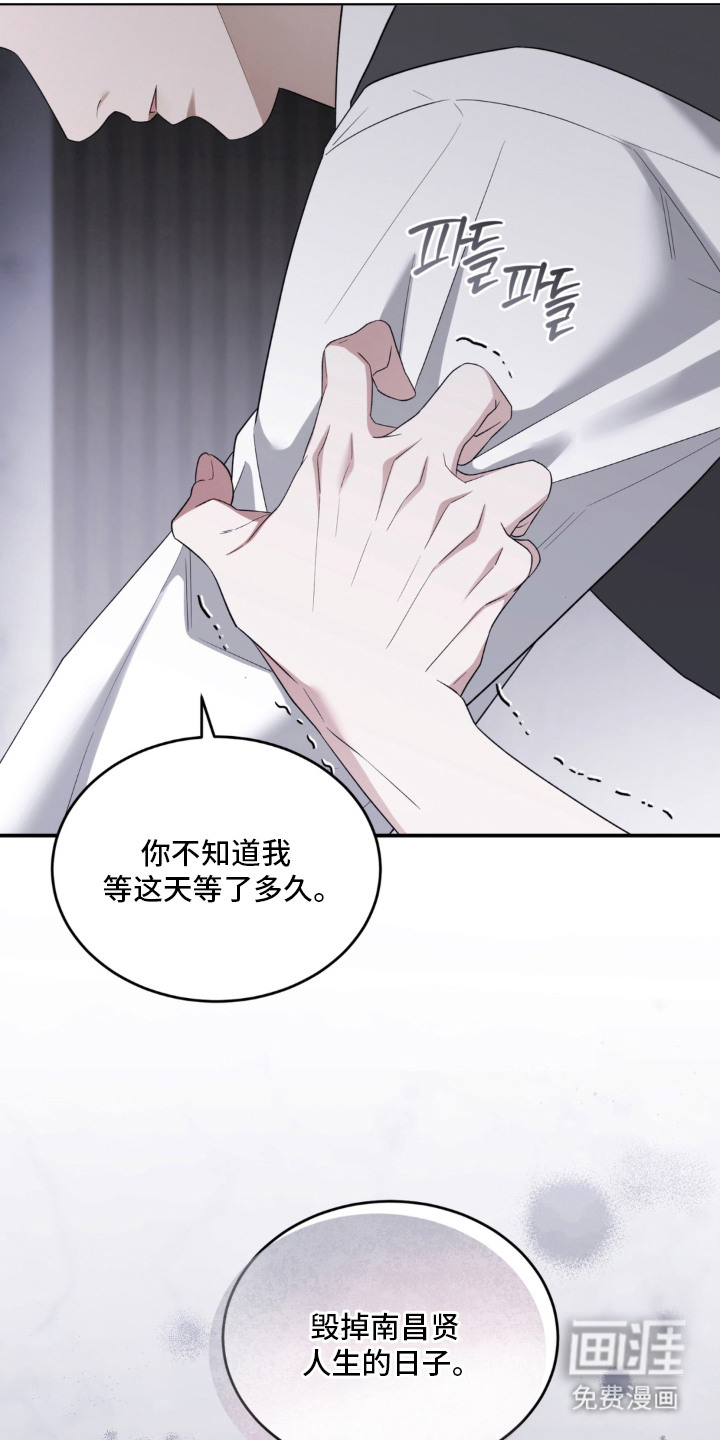 第4话21