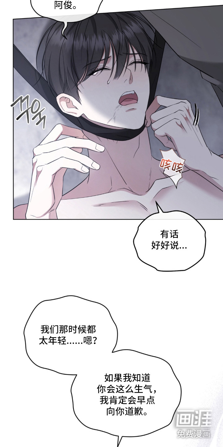 第4话19