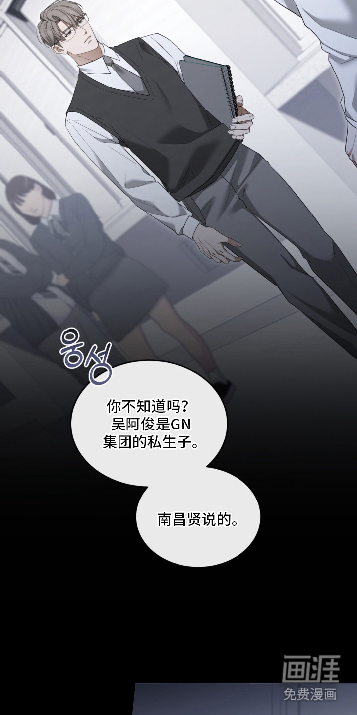 第4话10