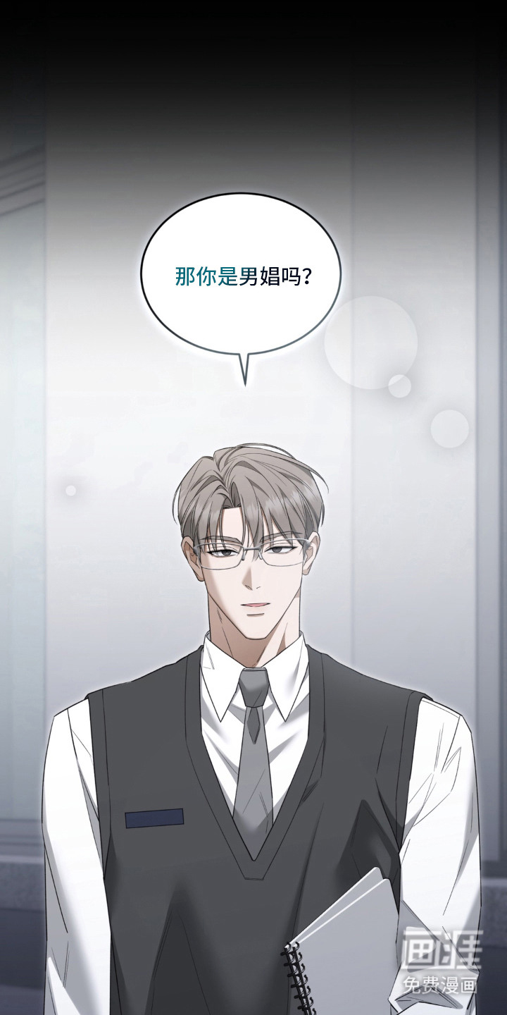 第4话5