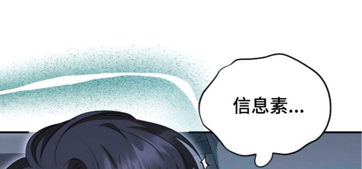 第103话 第15页