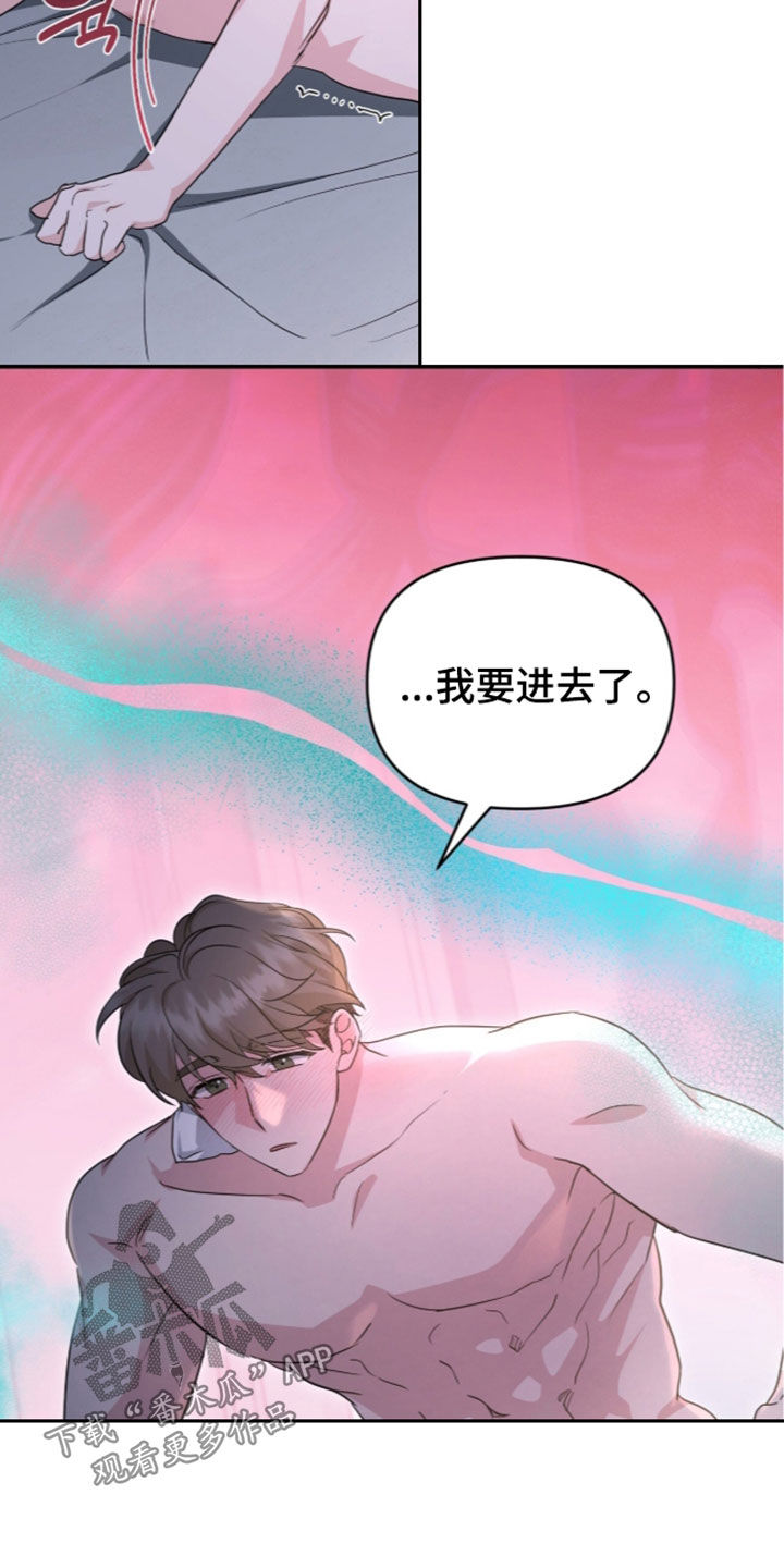 第103话 第14页