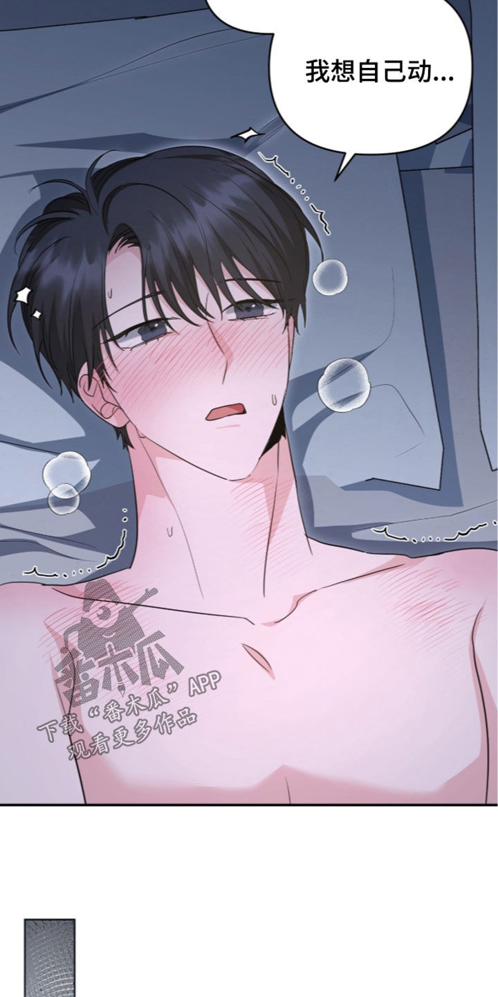 第103话 第24页
