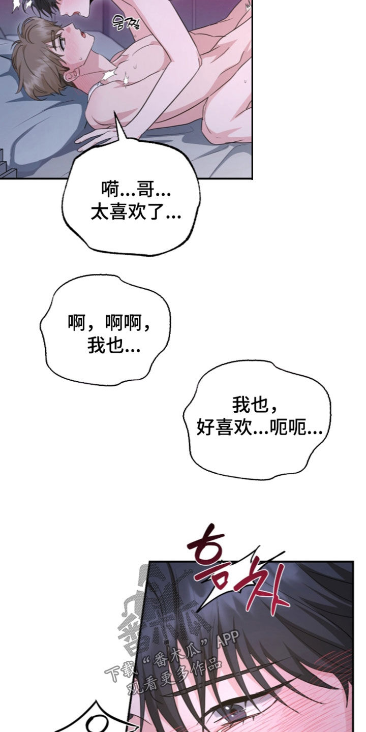 第103话 第28页