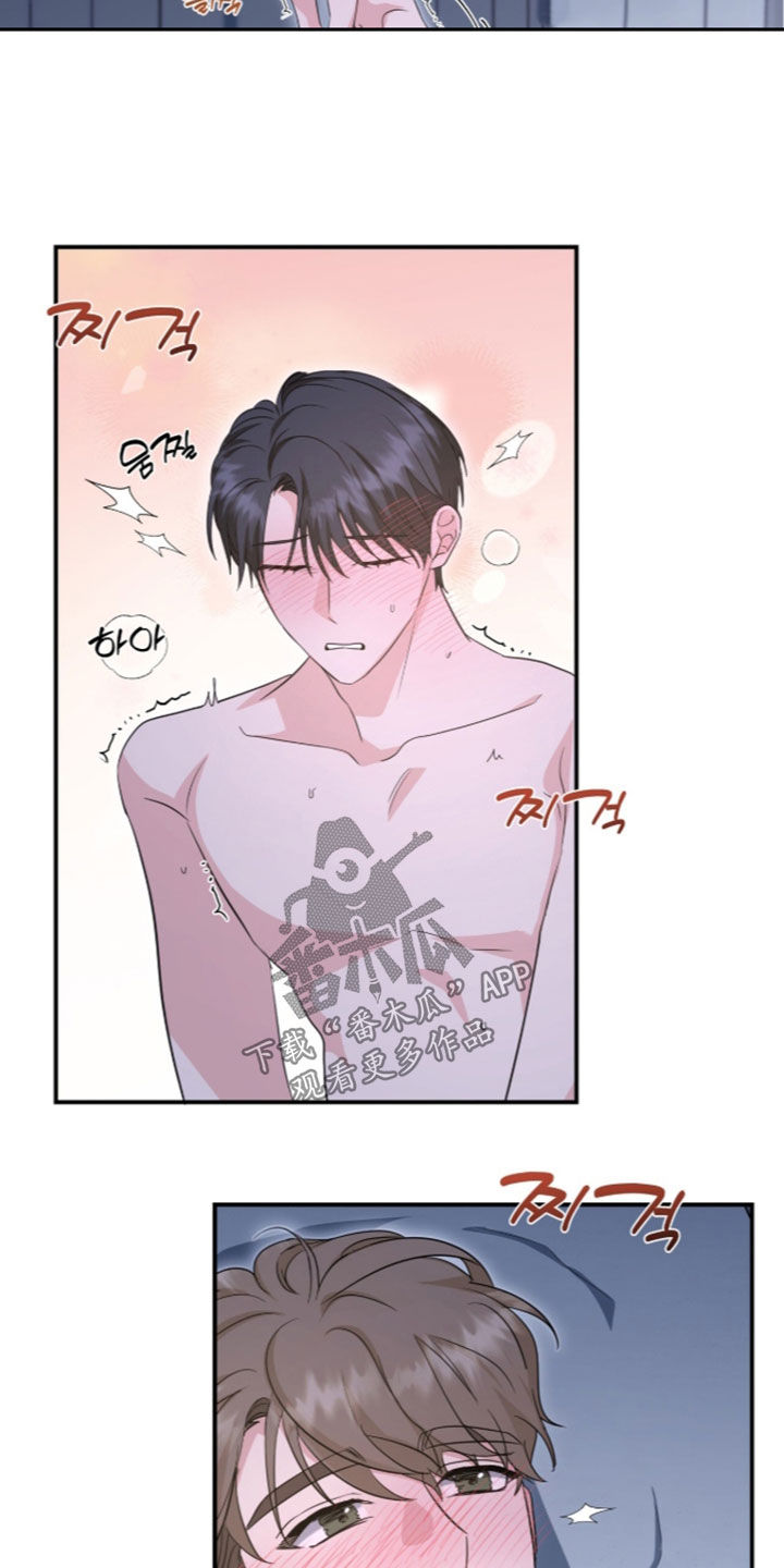 第103话 第26页