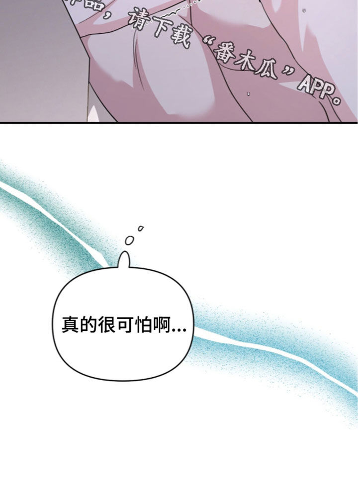 第103话 第34页