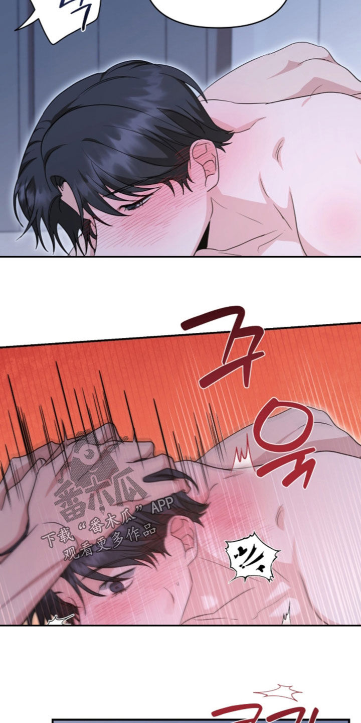 第102话 第19页