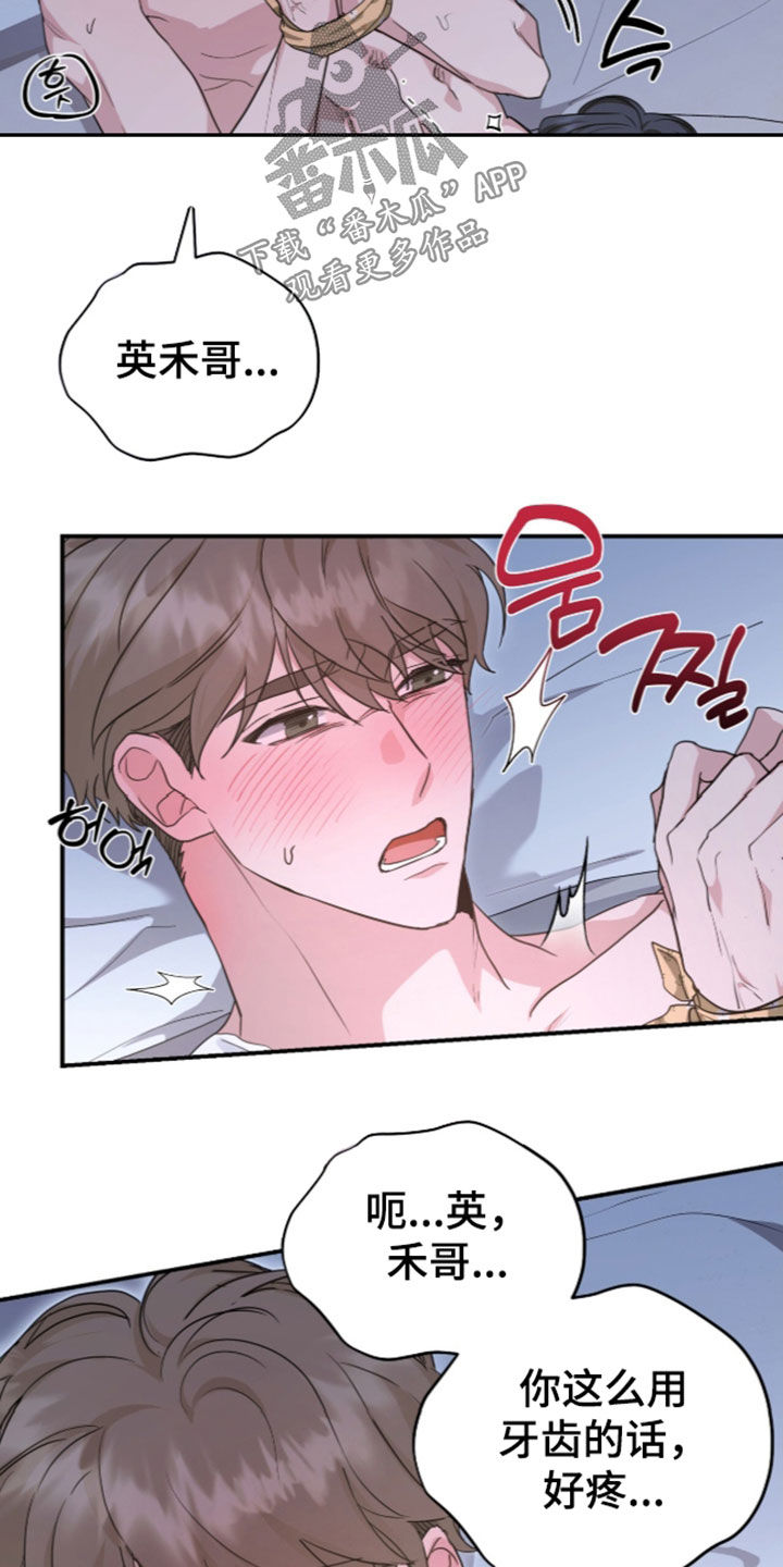 第102话 第17页