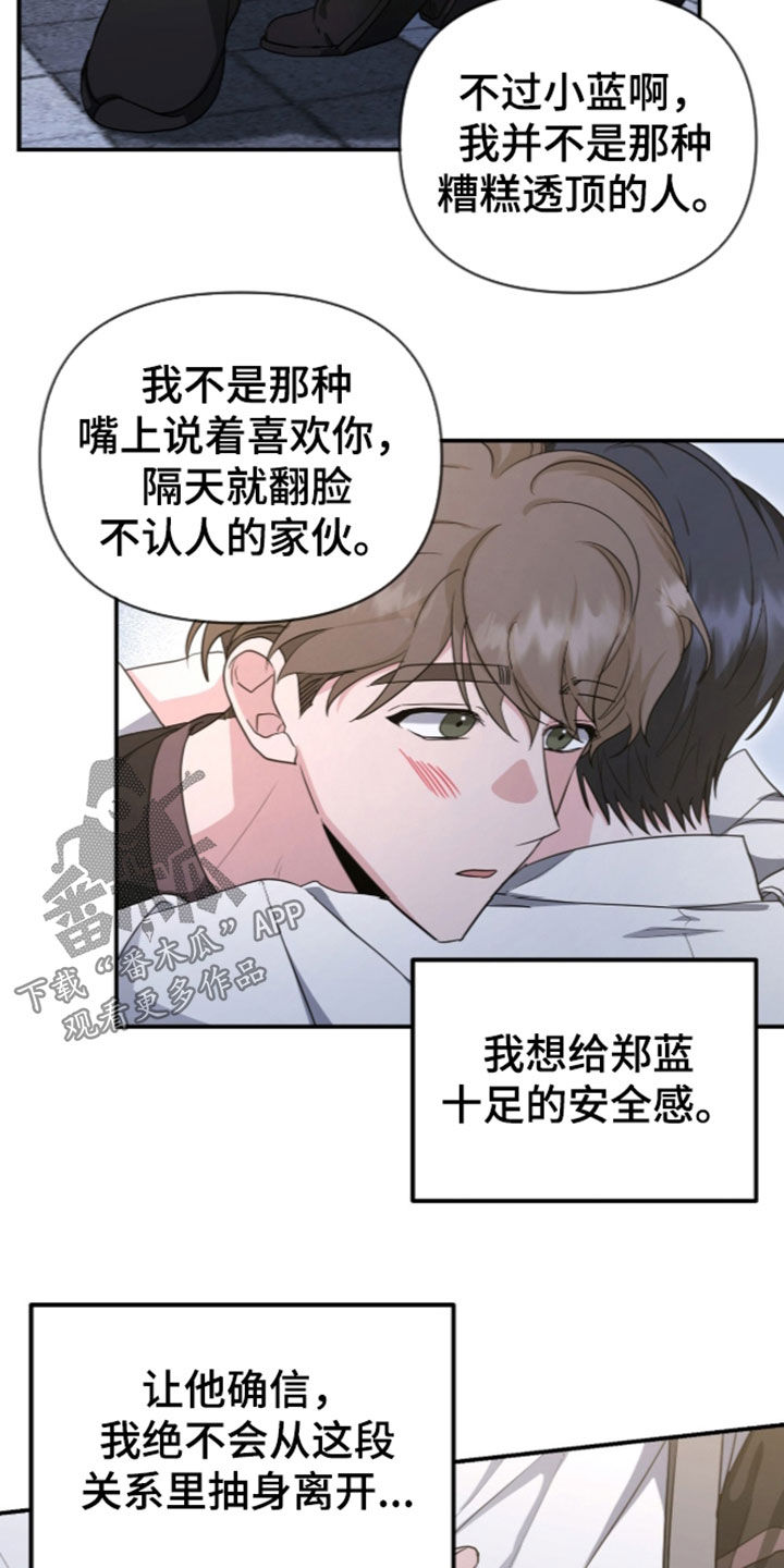 第101话4