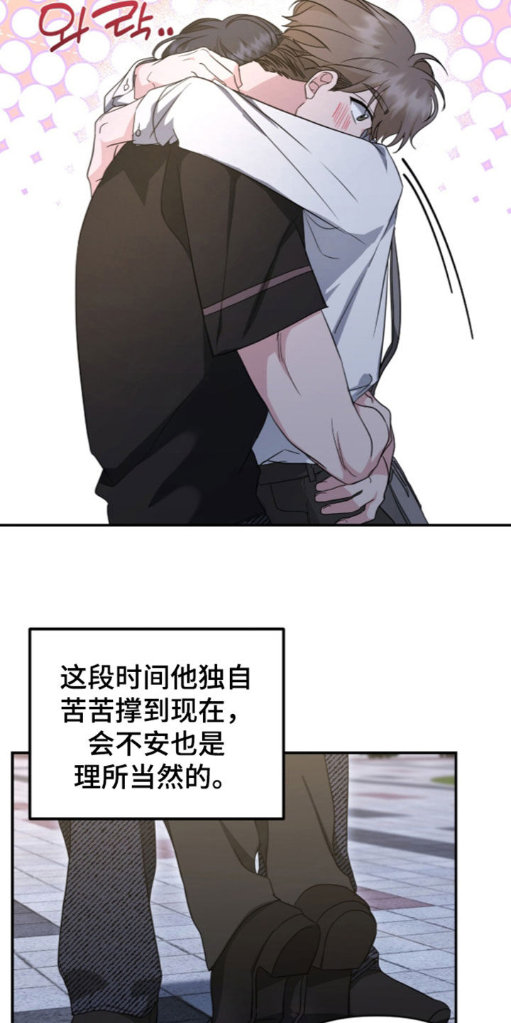 第101话3