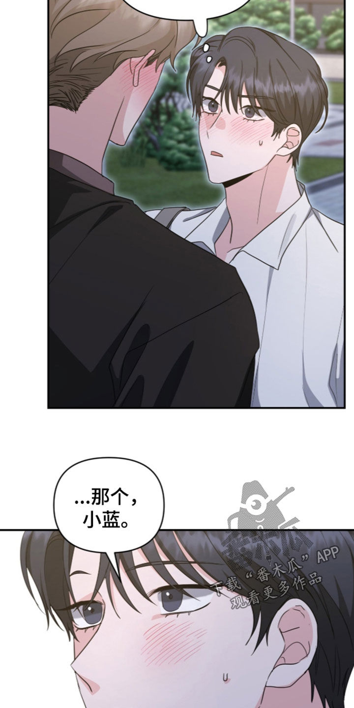 第101话11